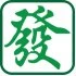 MJ MahJong 台灣麻將