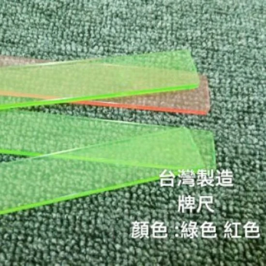 MJ03 塑膠排尺組 32mm