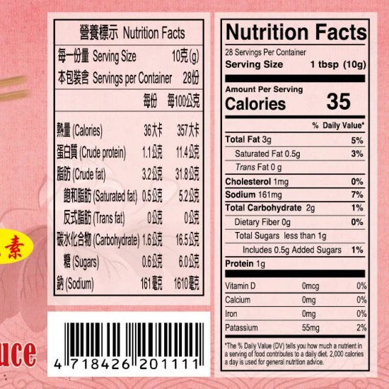 NC08 寧記 老眷村拌飯拌麵醬 280g