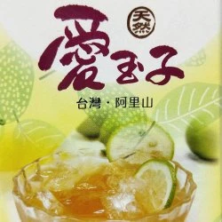 NN10 梅山農會 愛玉子 20g