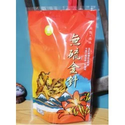 NN22 赤科農場 無硫金針 100g