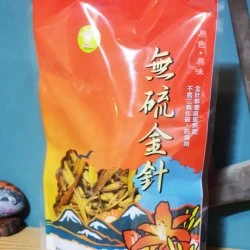 NN22 赤科農場 無硫金針 100g