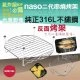 NS01 Naso 氣炸鍋 烤架