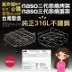 NS01 Naso 氣炸鍋 烤架