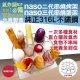NS02 Naso 氣炸鍋 蛋架