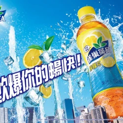 NT01 Lemon Tea 530ml