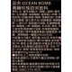 OB02 Brown Sugar Boba Tea Drink 330ml