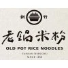 OP 老鍋米粉