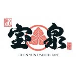PC 陳允寶泉
