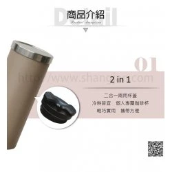 PF02 理想牌 極緻316真空雙蓋咖啡杯 580cc 銀色