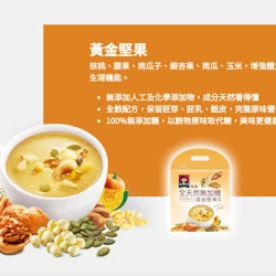 QK02 Super herbs & cereals (Golden nuts)