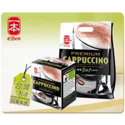 RH01 e.Ben Instant Coffee