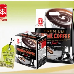 RH03 e.Ben Instant Coffee Classical
