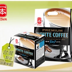 RH04 e.Ben Instant Coffee White