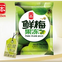 RH09 e.Ben Pure Plum Jelly