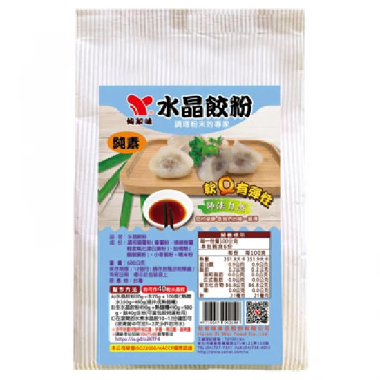 SA06 Crystal Dumpling Powder 600g