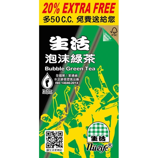 SB01 Bubble green tea 300ml