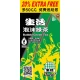 SB01 Bubble green tea 300ml