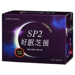SE01 芝初 SP2好眠芝援7g*30入/盒 