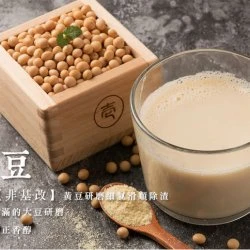 SG05 薌園 早安豆漿 300g