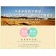 SG06 薌園 燕麥糙米豆漿 384g (Near-expiry)