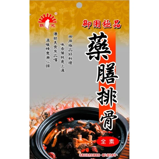 SK01 新光 藥膳排骨 60g