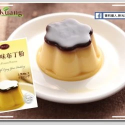 SK09 Egg Flavor Pudding Powder 100g