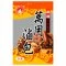 SK11 新光 萬用滷包12g