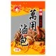 SK11 新光 萬用滷包12g