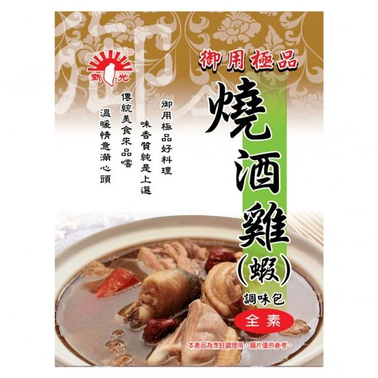 SK14 新光 燒酒雞調味包 60g 