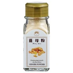 SK19 Ginger Powder 30g (Expired)