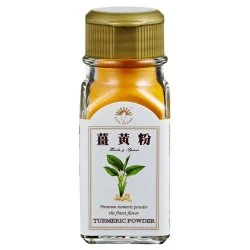 SK20 Turmeric Powder 28g 