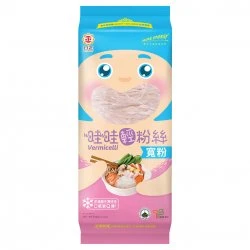 SLC2 Wide Vermicelli 200g