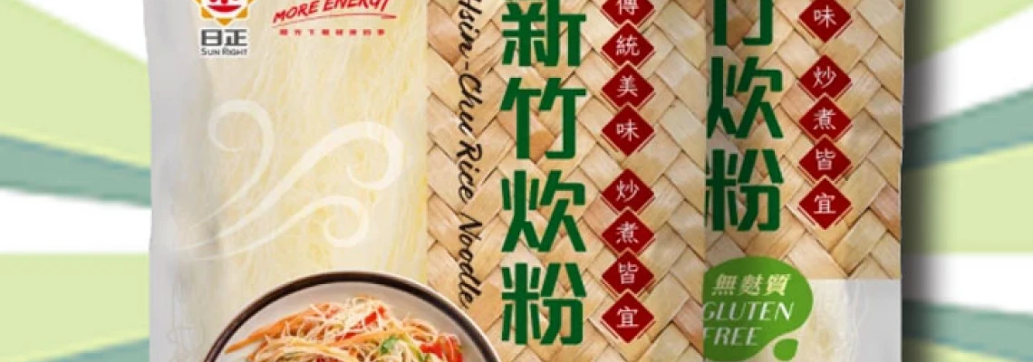 ◤TWEU◢ 新品特報 2024 1124 SLD5 日正 無麩質炊粉