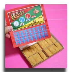 SS01 Mung Bean cake