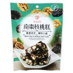 TA04 Black Date Walnut Candy 100g