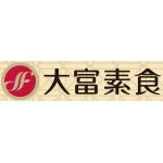 TF 大富素食