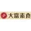 TF 大富素食
