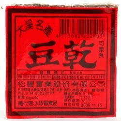 TJ11 太珍香 紅標方塊豆干 175g (Expired)