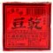 TJ11 太珍香 紅標方塊豆干 175g (Expired)