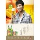 TL08 公賣局 台灣葡萄啤酒 330ml
