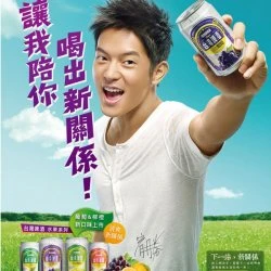 TL08 公賣局 台灣葡萄啤酒 330ml