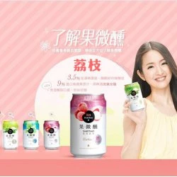 TL12 台灣啤酒 荔枝 果微醺 3.5% 330ml 