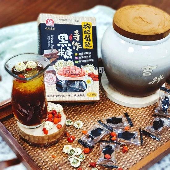 TR08 Brown Sugar with Go Ji 210g