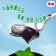 TS13 Grass Jelly 225g