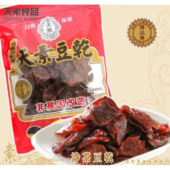 TS61 Dried ShaCha Tofu 150g