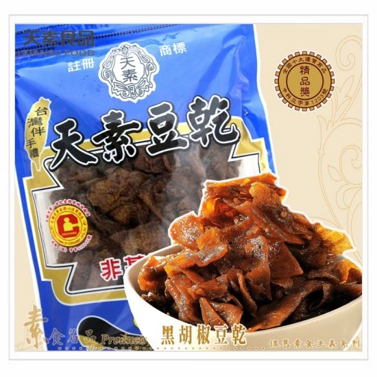 TS63 Dried Black Pepper Tofu 150g