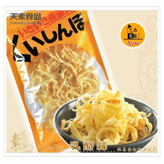 TS68 Shredded Cheese 50g