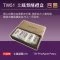 TW51 台灣名品 土鳳梨酥禮盒