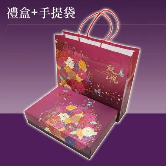 TW54 Moon Cake 4 Flavors Mix
